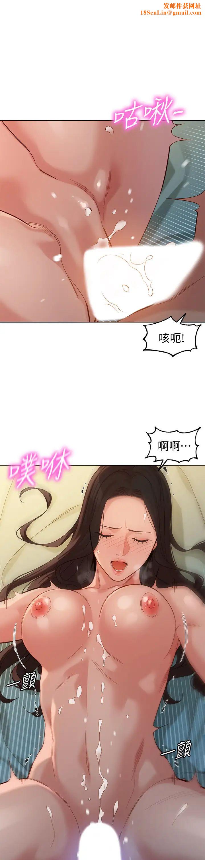 女神写真第57话-如果真的有缘…