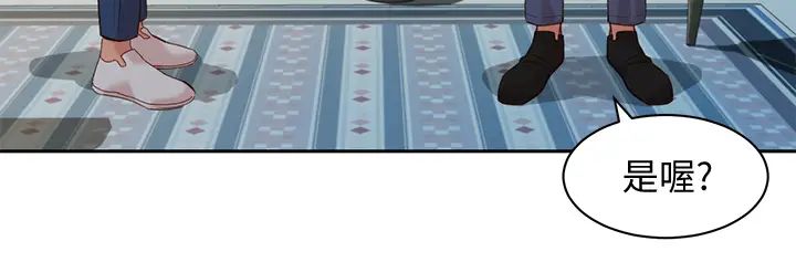 女神写真第57话-如果真的有缘…