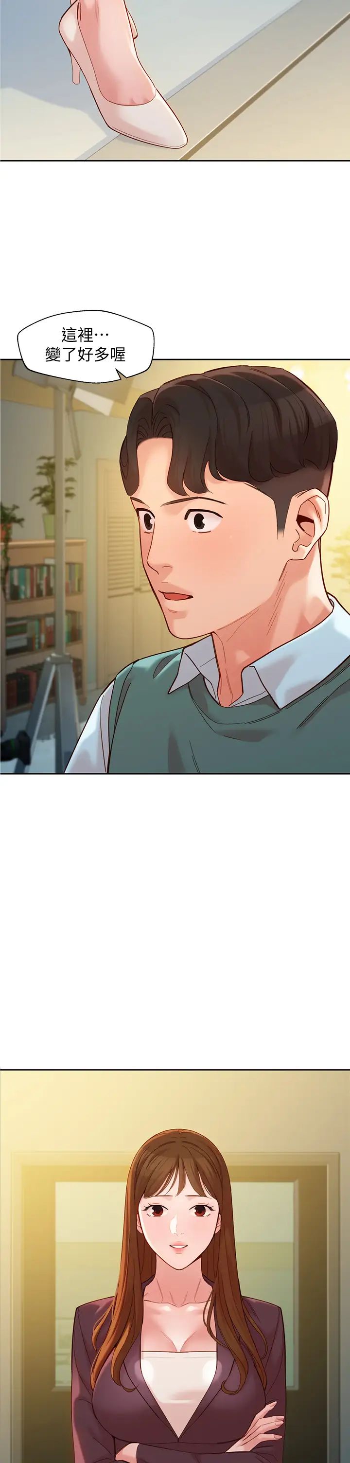 女神写真第57话-如果真的有缘…