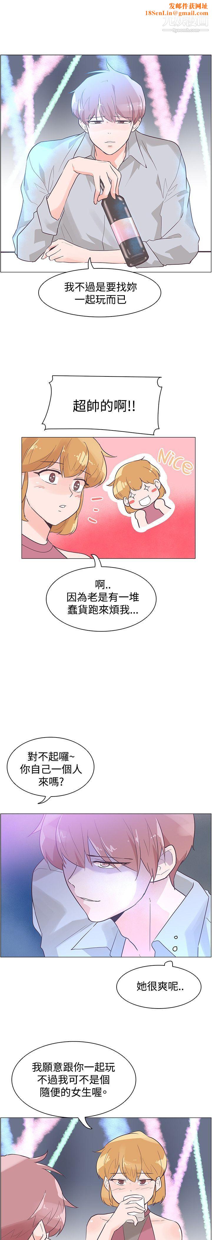 追杀金城武第43话