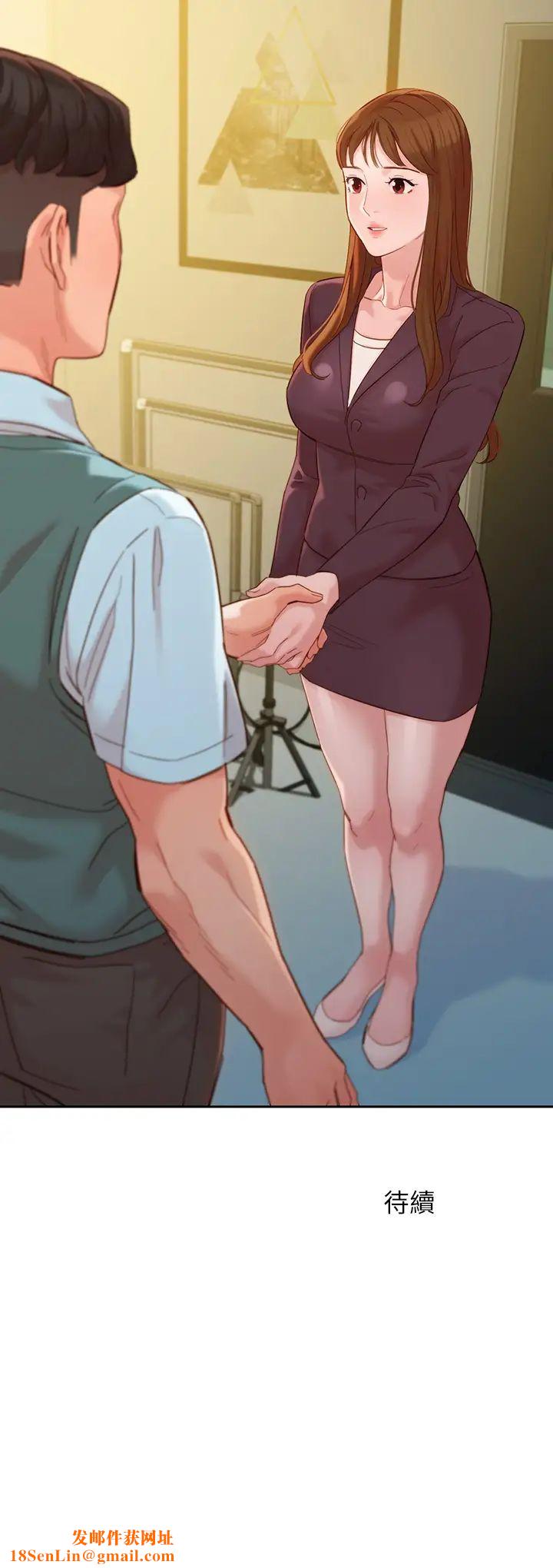 女神写真第57话-如果真的有缘…