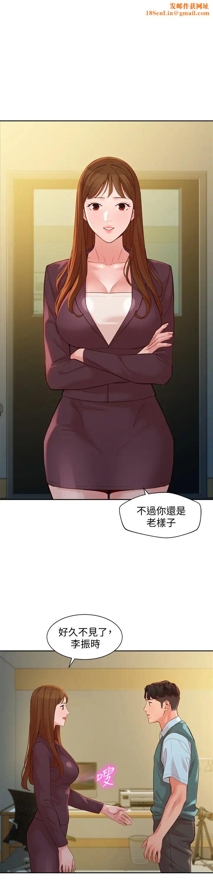 女神写真第58话-你想跟我喝一杯吧?