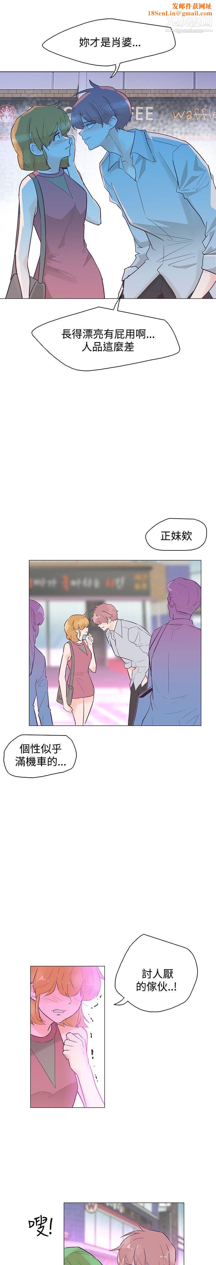 追杀金城武第44话