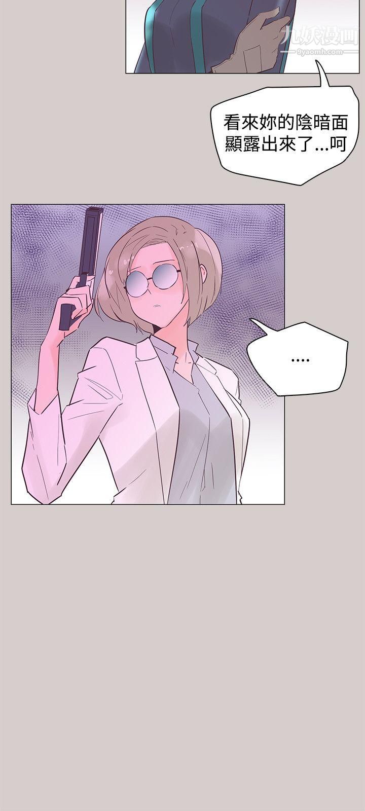 追杀金城武第45话