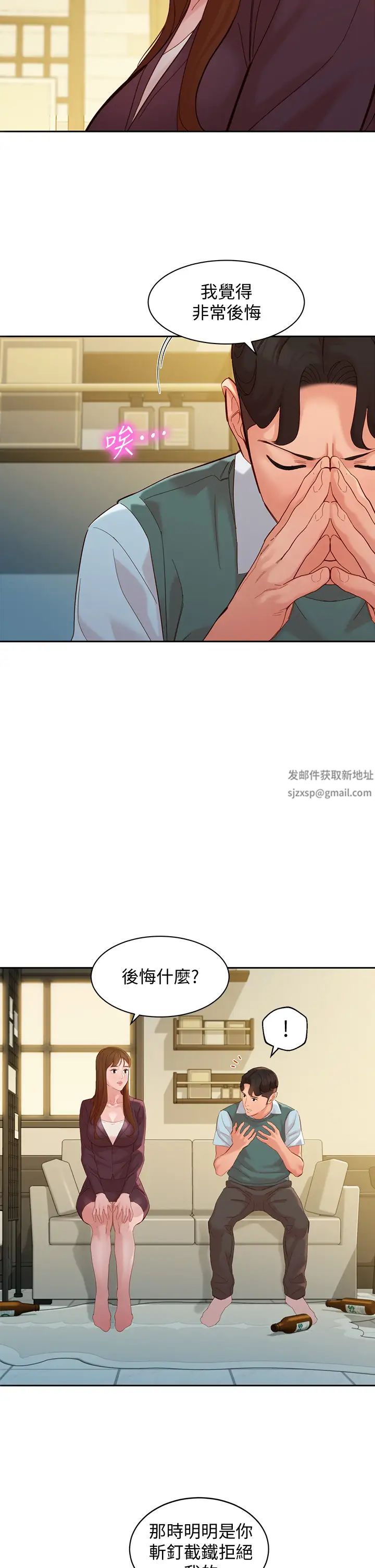 女神写真第59话-你可以现在挽回我