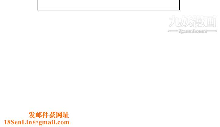 追杀金城武第45话