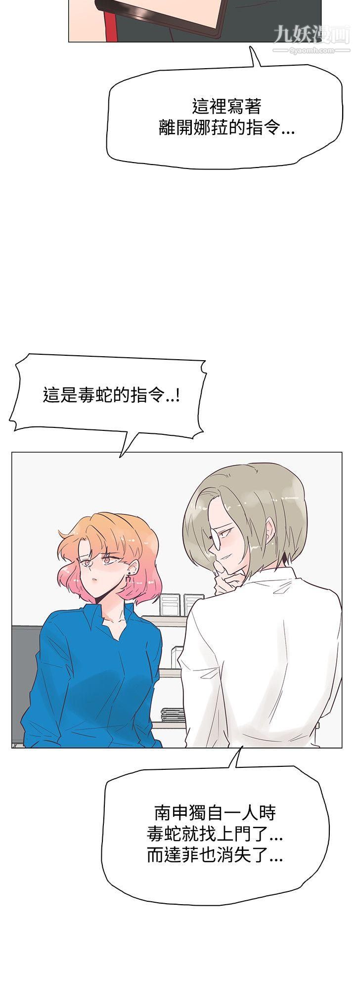 追杀金城武第45话