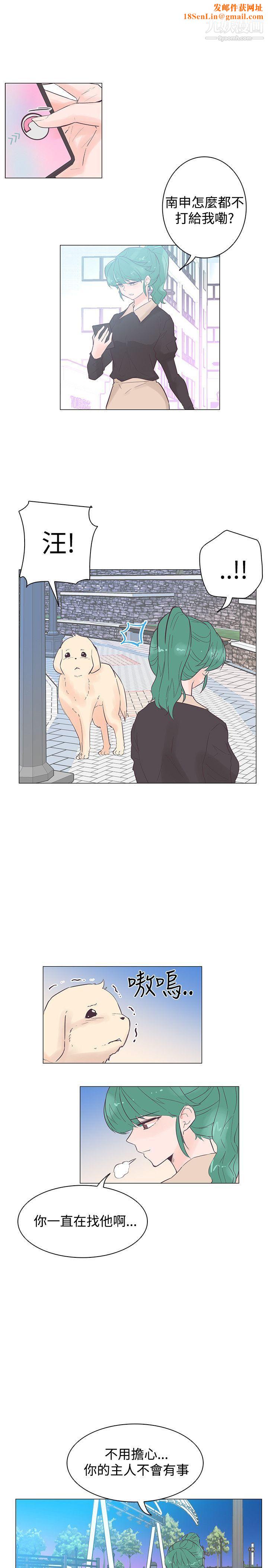 追杀金城武第46话