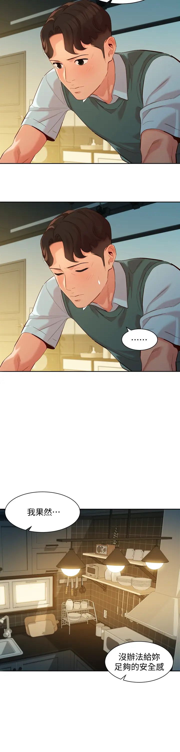 女神写真最终话-我唯一的女神