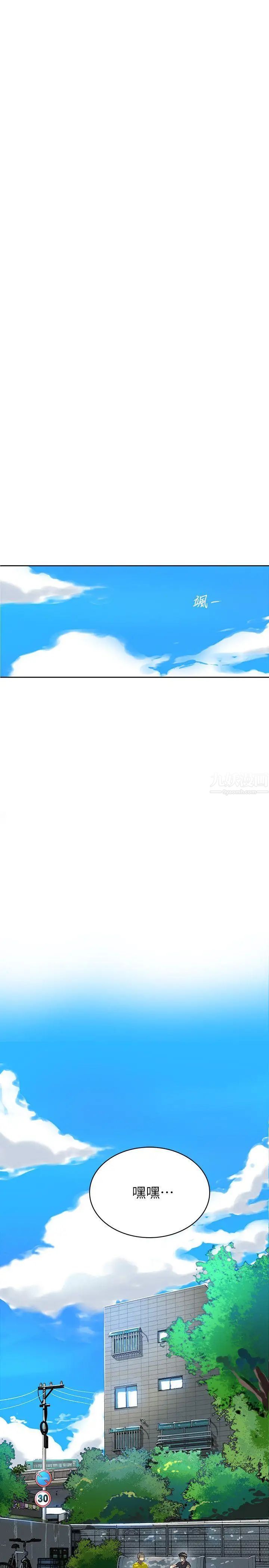 秘密教学第1话-门缝传出呻吟声