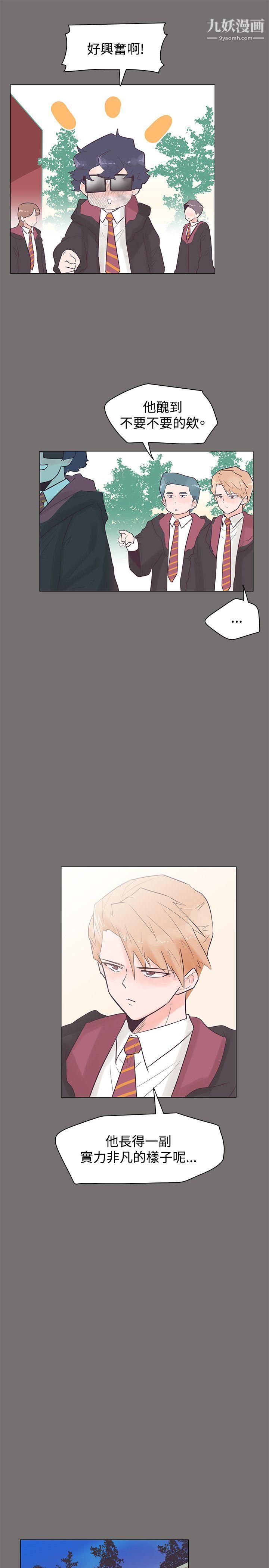 追杀金城武第48话