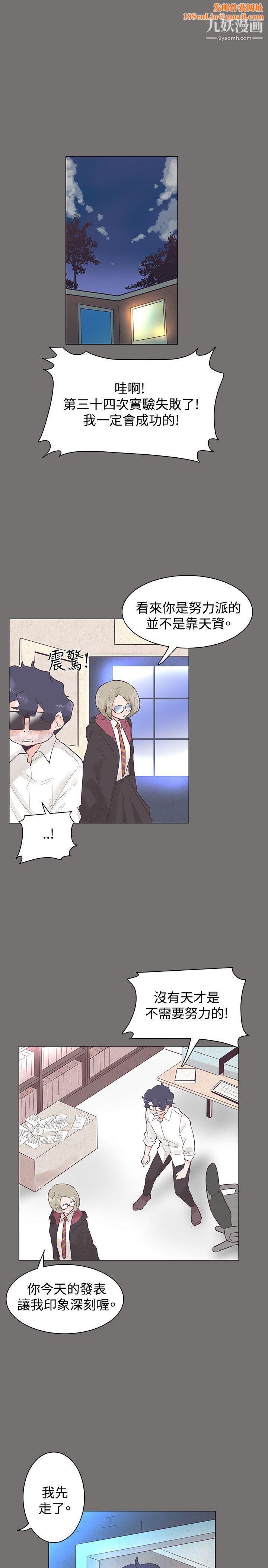 追杀金城武第48话