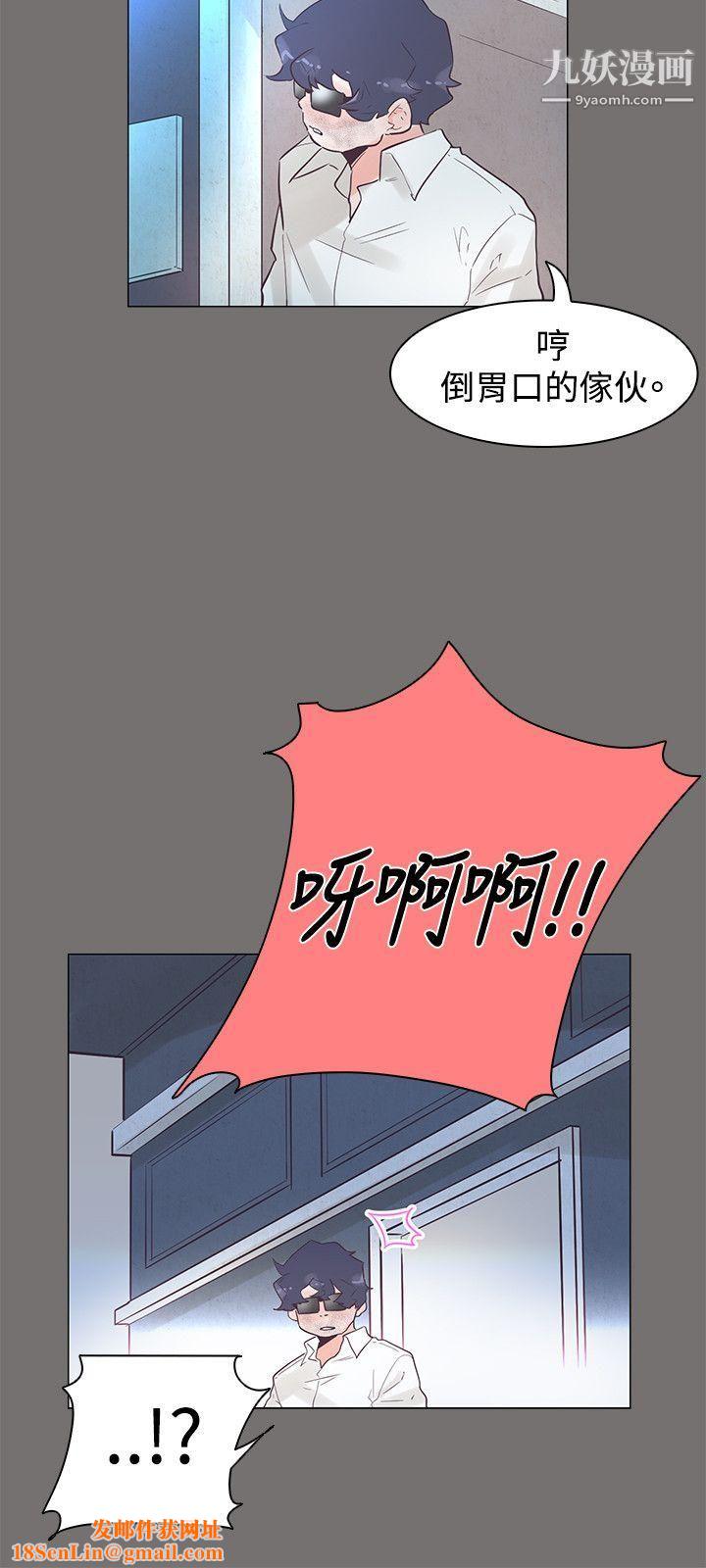 追杀金城武第48话