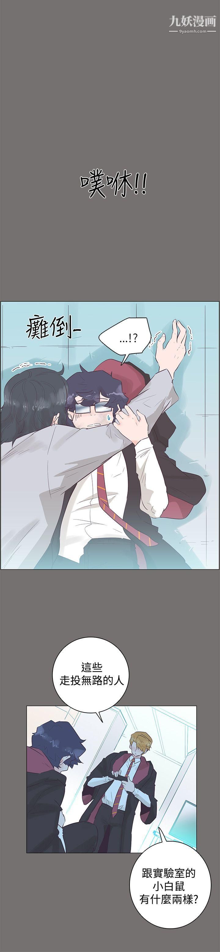 追杀金城武第49话