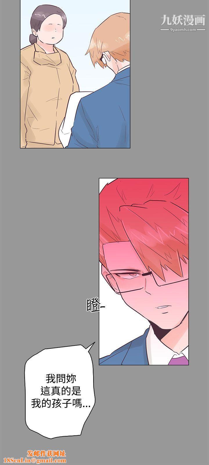 追杀金城武第50话