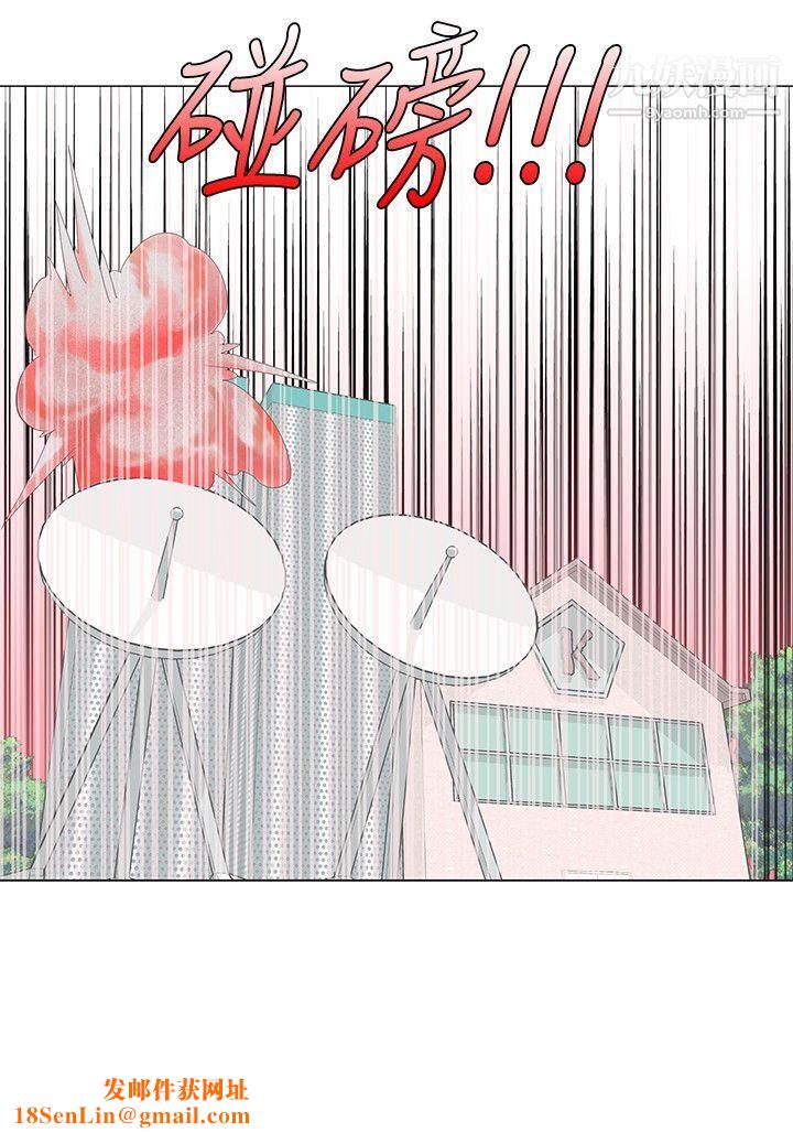 追杀金城武第50话