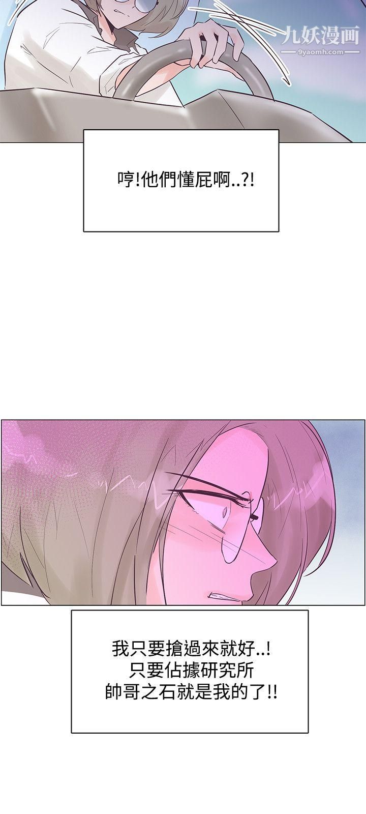 追杀金城武第51话