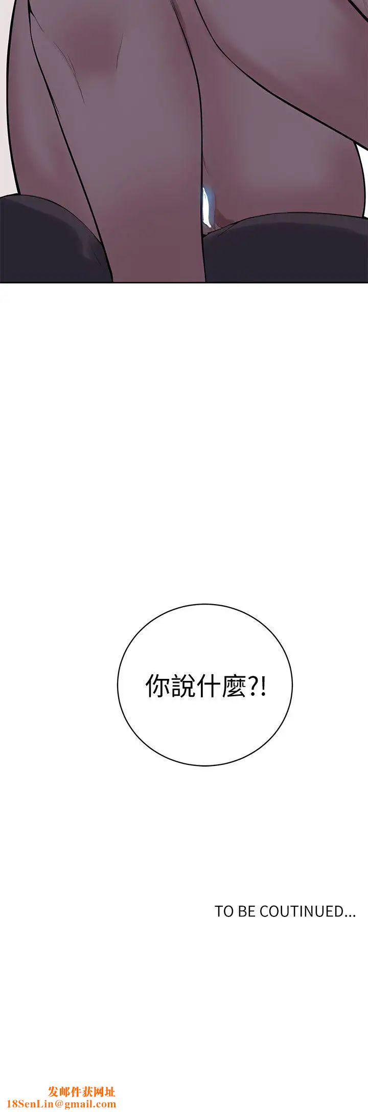 秘密教学第7话-妳可以帮我吗