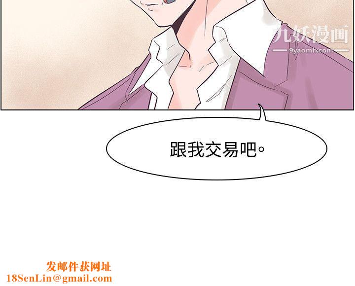 追杀金城武第51话