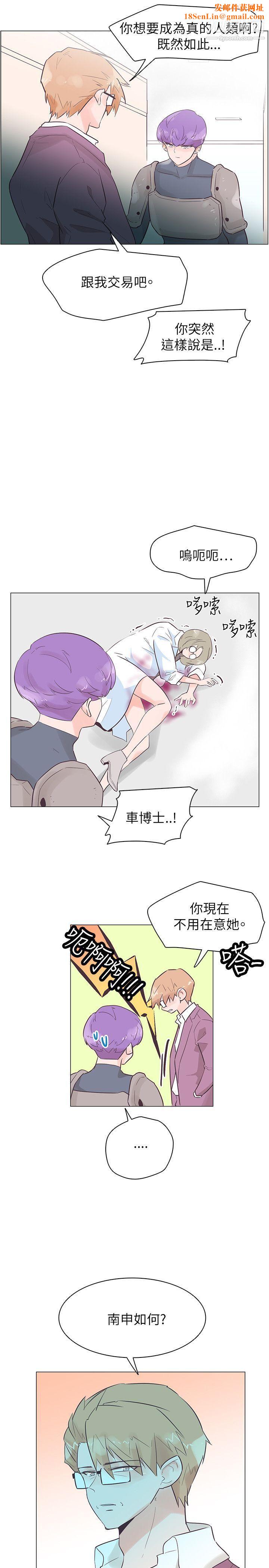 追杀金城武第52话