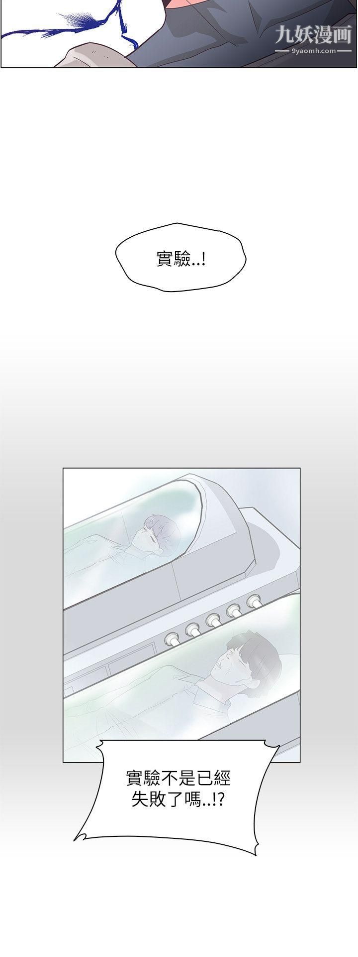 追杀金城武第52话