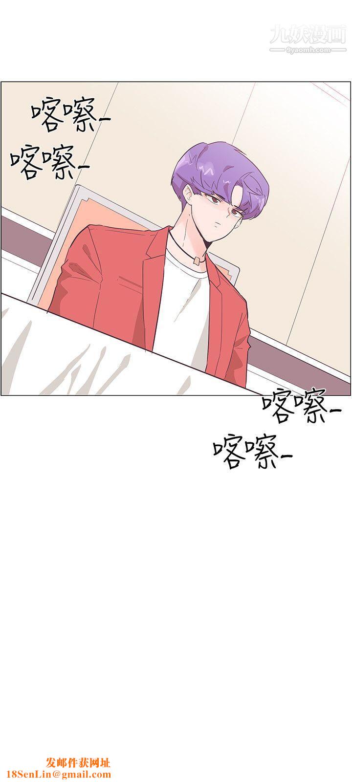 追杀金城武第52话