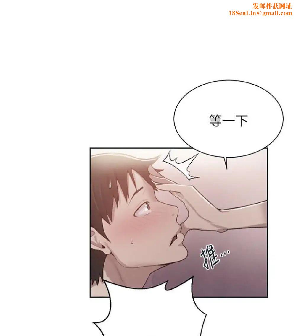 秘密教学第11话-仔细看我怎么做的