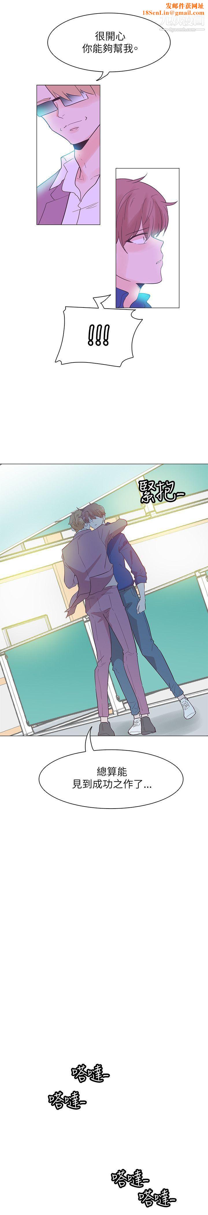 追杀金城武第54话