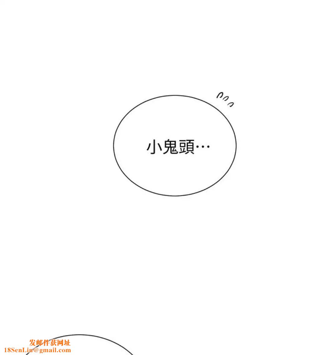 秘密教学第11话-仔细看我怎么做的