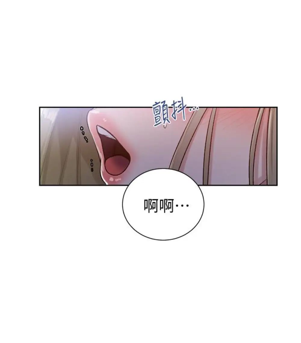 秘密教学第11话-仔细看我怎么做的