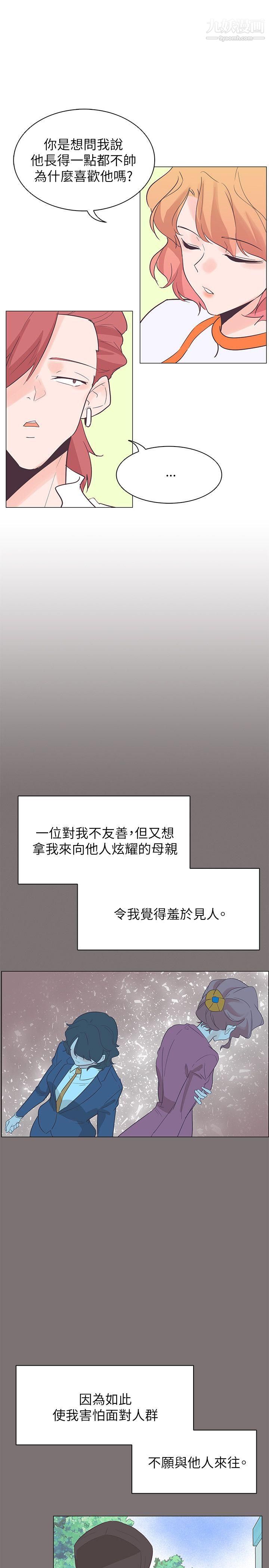 追杀金城武第56话