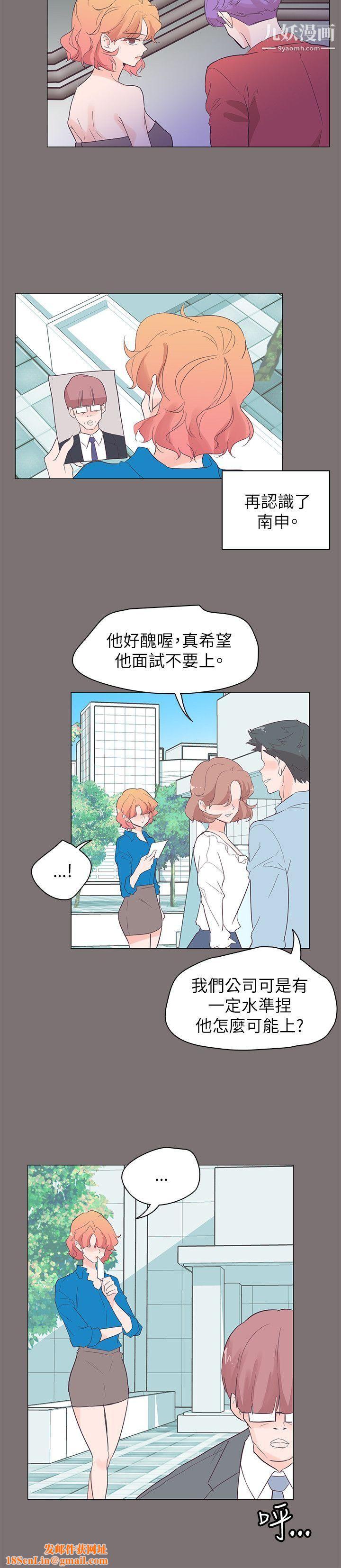 追杀金城武第56话