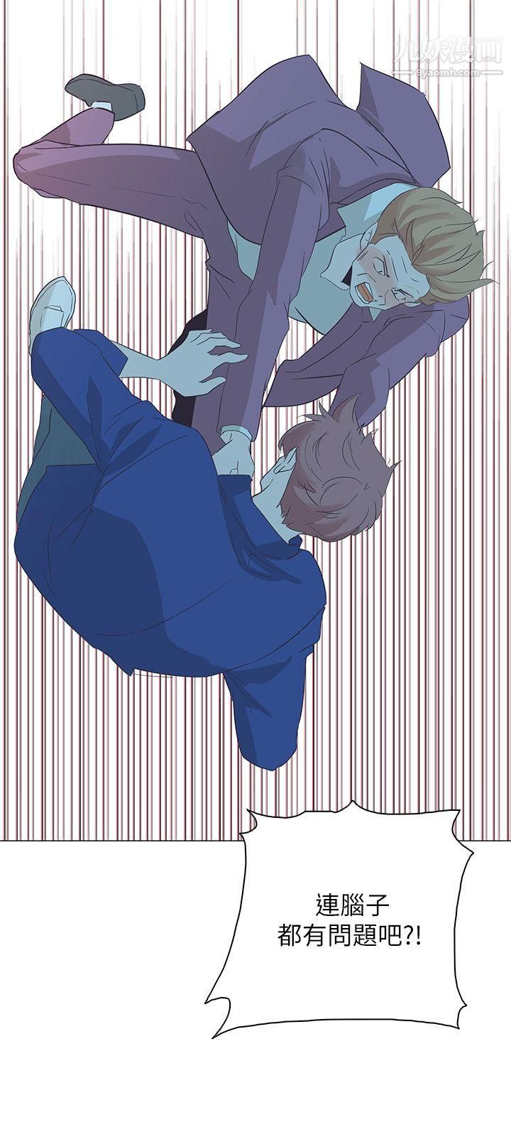 追杀金城武第56话