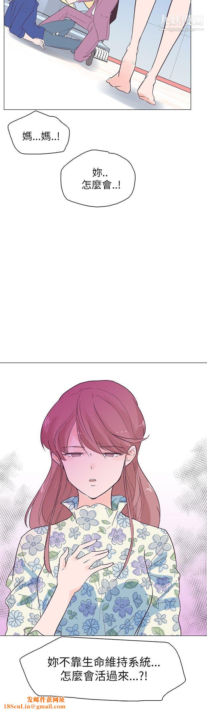 追杀金城武第56话