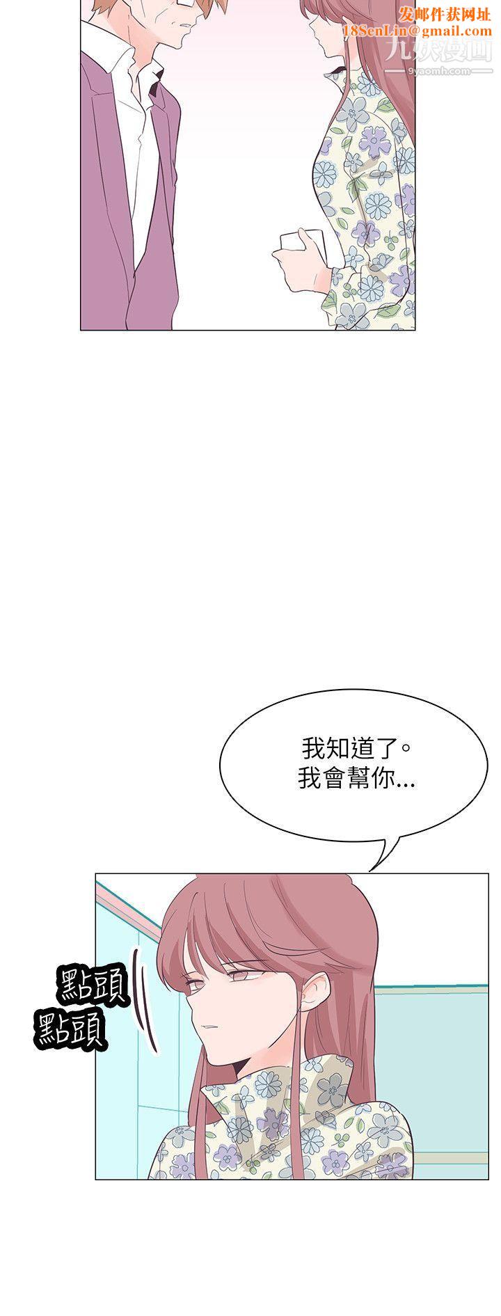 追杀金城武第57话