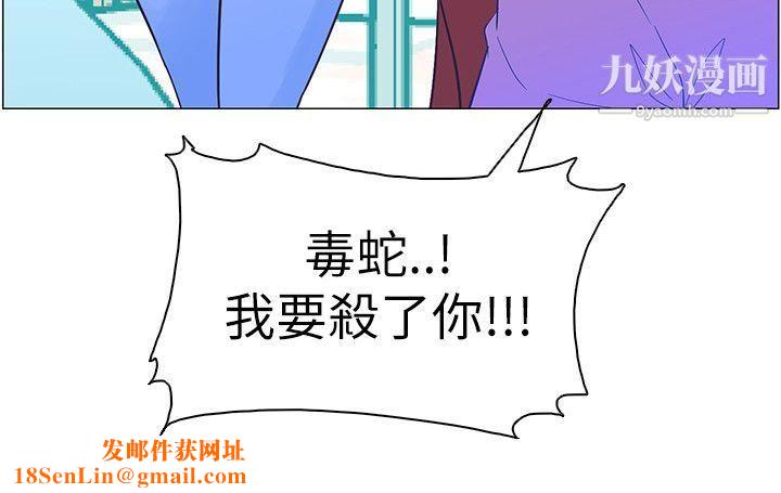 追杀金城武第57话