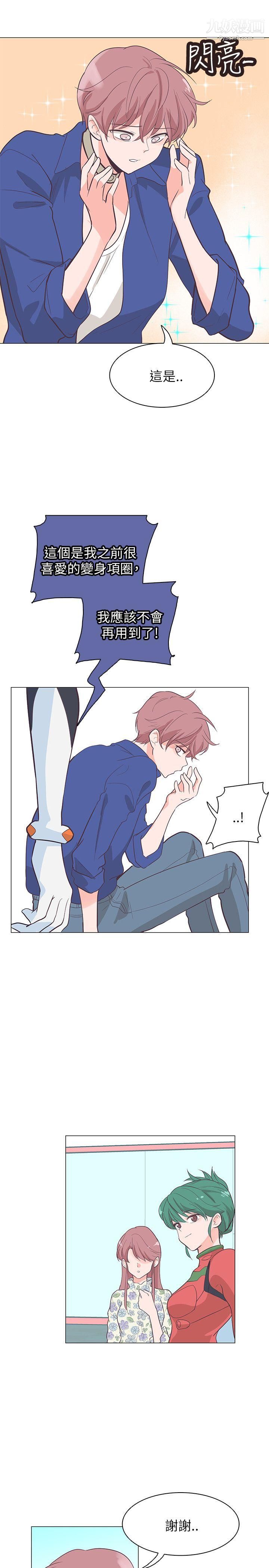 追杀金城武第58话