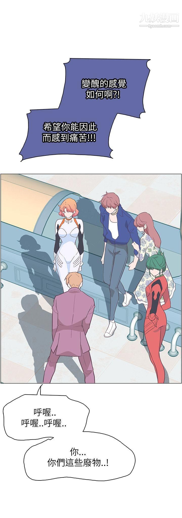 追杀金城武第58话