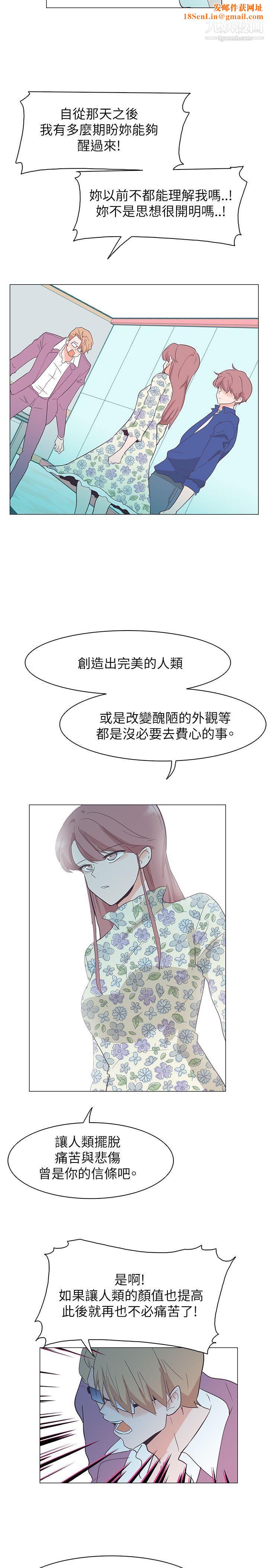 追杀金城武第58话