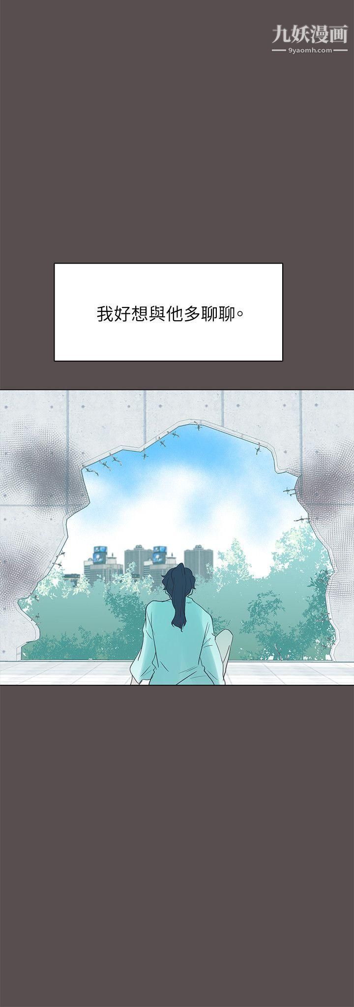 追杀金城武第58话