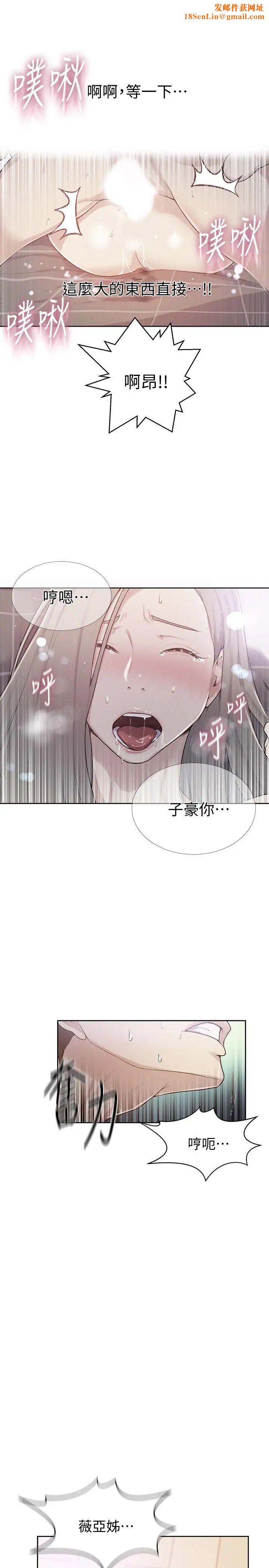 秘密教学第15话-楼上传来的呻吟声