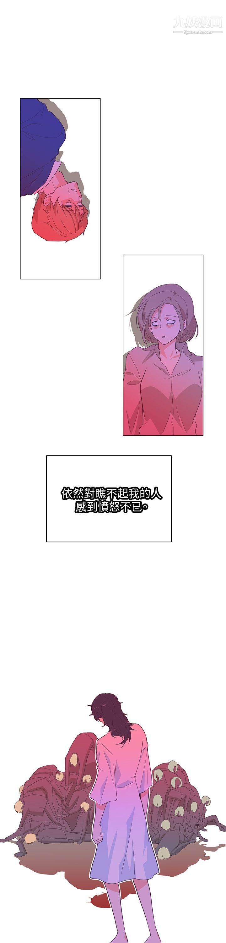 追杀金城武第59话