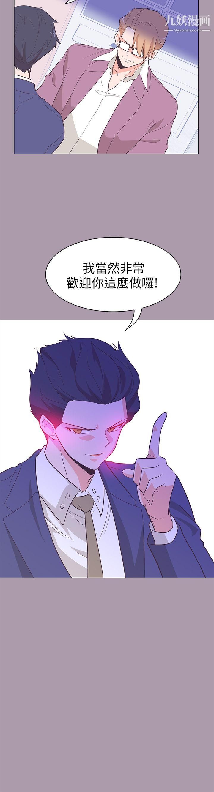 追杀金城武第59话