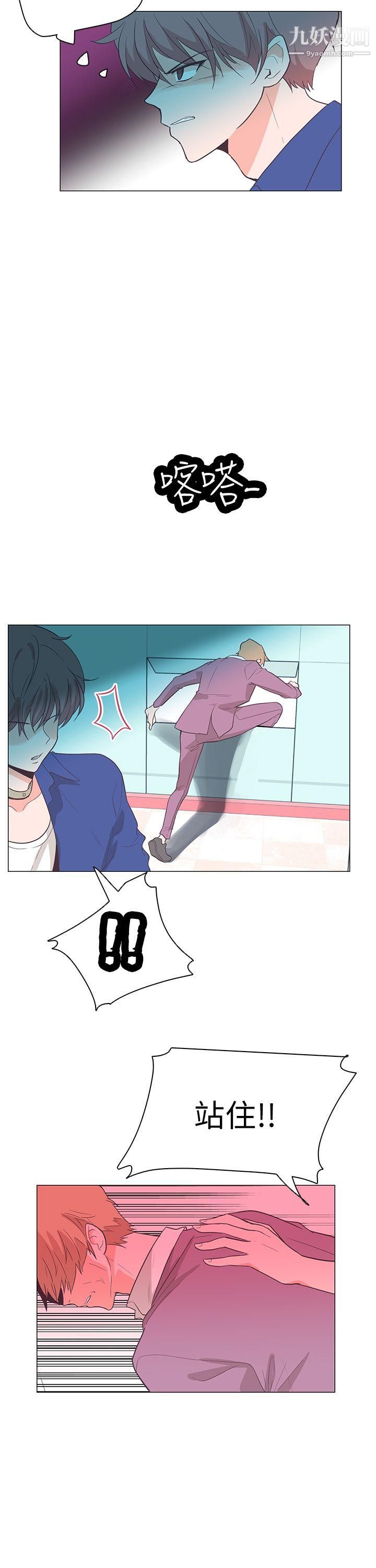 追杀金城武第60话