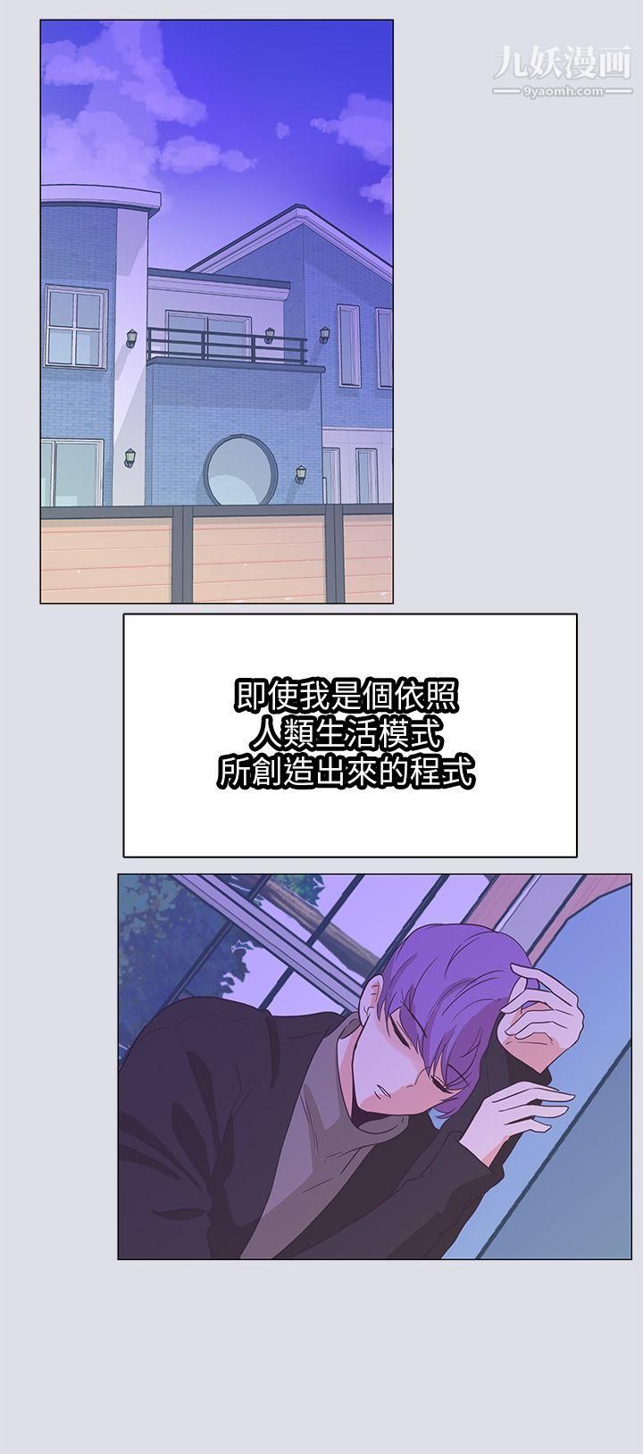 追杀金城武第60话