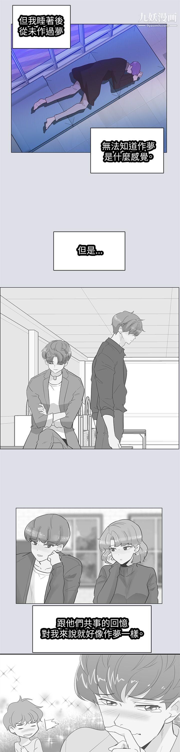 追杀金城武第60话