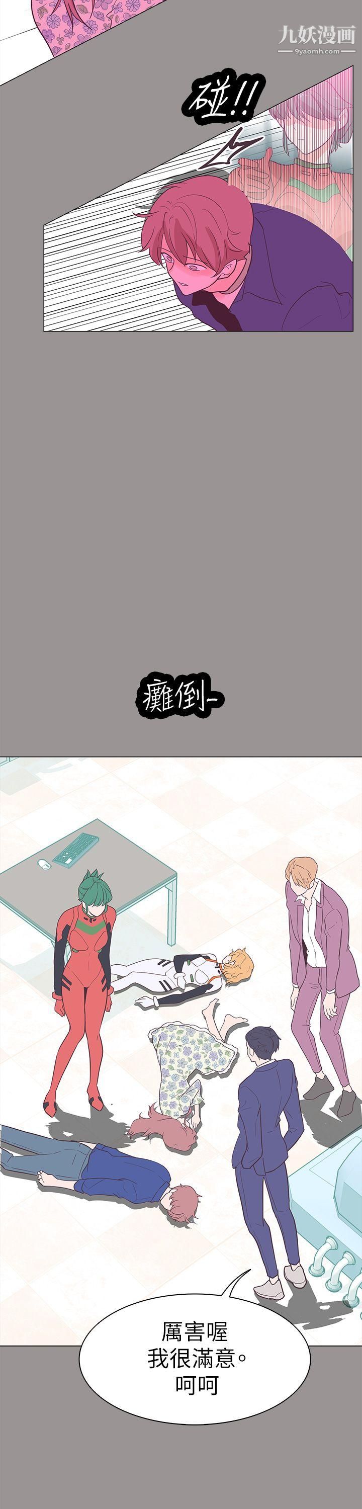 追杀金城武第60话