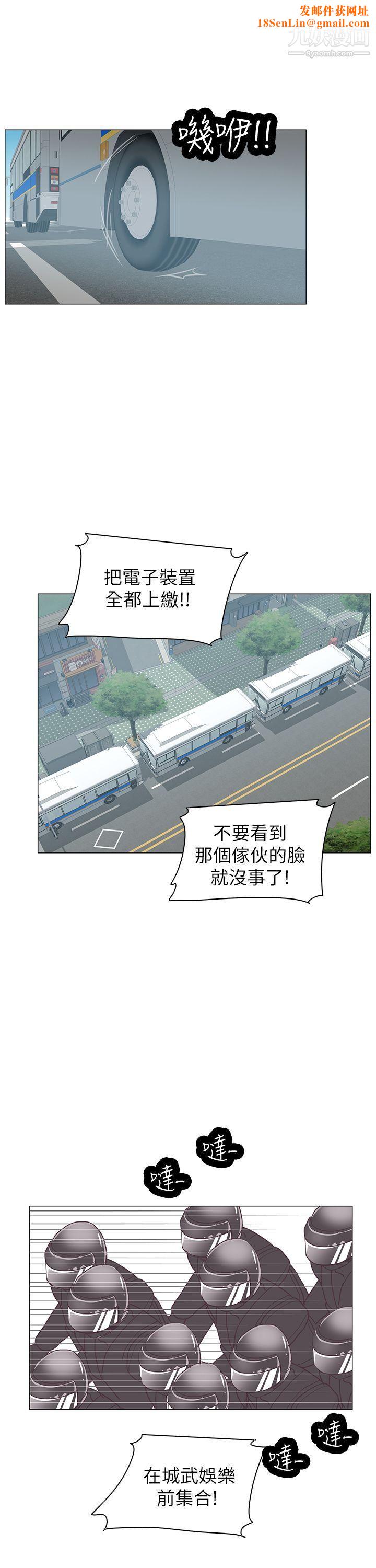 追杀金城武第61话