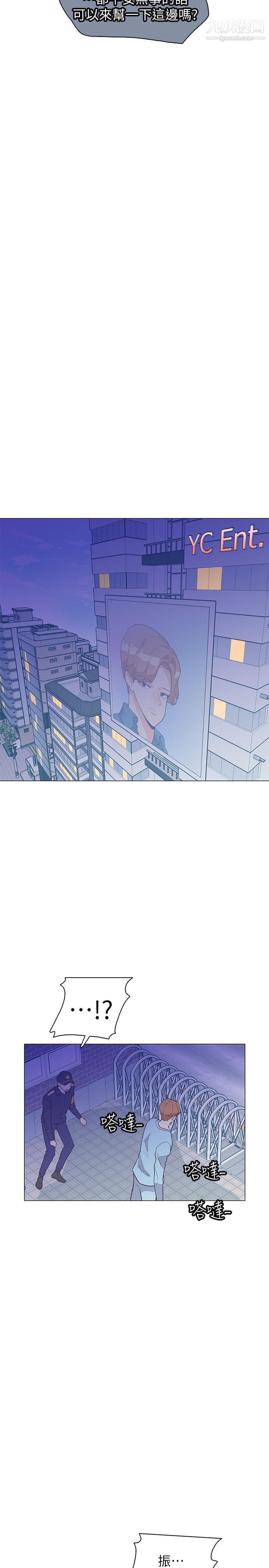 追杀金城武第62话