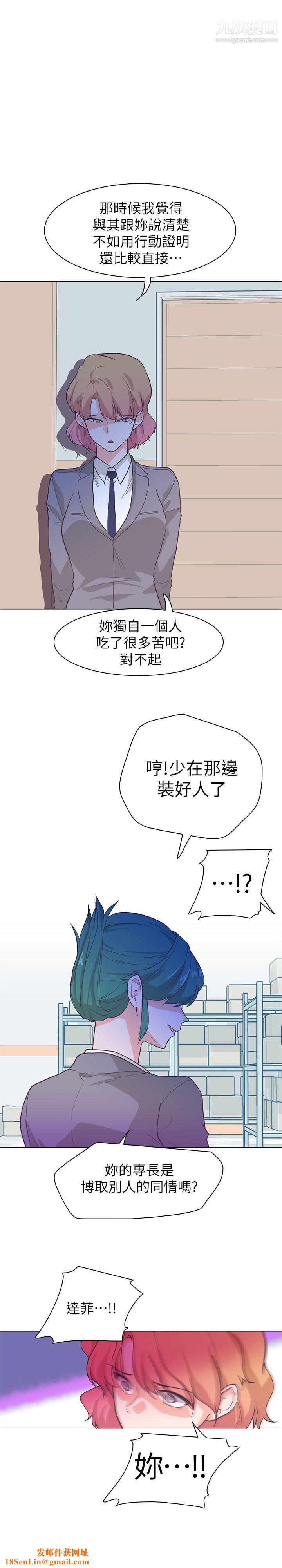 追杀金城武第62话